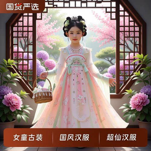 女童汉服2026新款夏季古风连衣裙