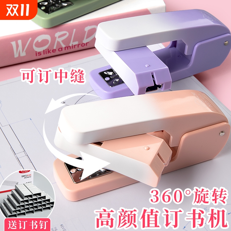 办公可旋转迷你订书机多功能