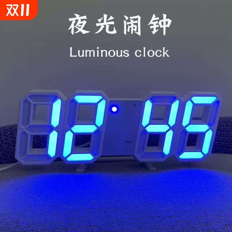 ins简约壁挂数字时钟摆件桌面LED夜光3D数字钟电子闹钟跨境热销