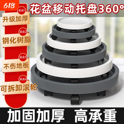 花盆托盘带轮可移动花盆托盘加厚