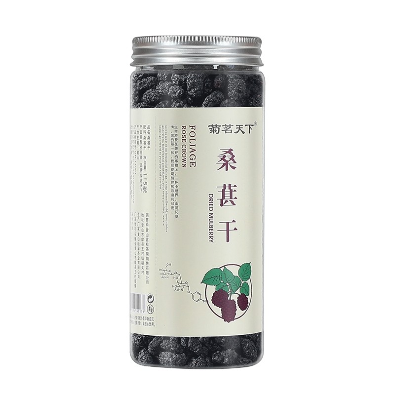 新疆黑桑葚干桑椹干泡水泡酒115g&times;1罐