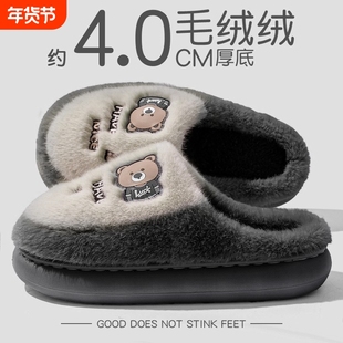 棉拖鞋男款秋冬季2025新款室内家居厚底防滑保暖卡通毛绒拖鞋男士