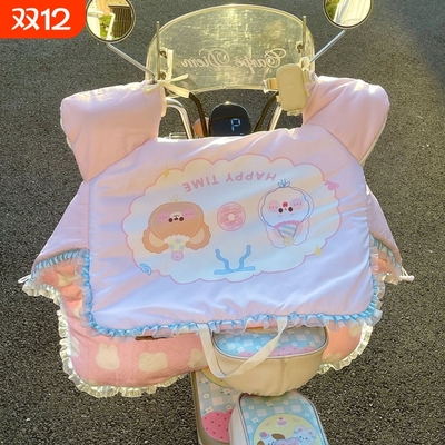 2025冬季电动车挡风被防水加绒加厚防风被电瓶车保暖蕾丝边超厚