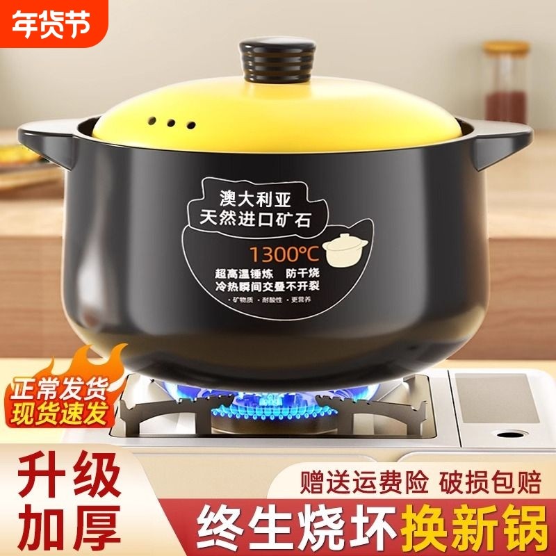 梦创砂锅耐高温干烧不裂炖锅家用煲汤陶瓷燃气沙锅电磁炉煲仔饭