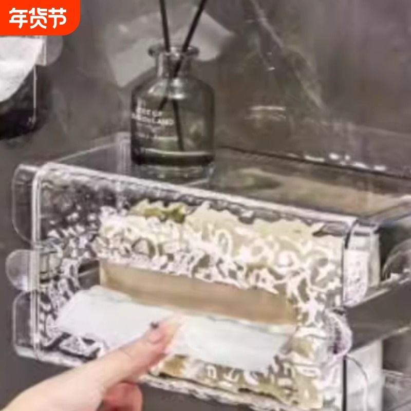 吸盘洗脸巾收纳盒轻奢卫生间纸巾盒厕所抽纸盒浴室面巾纸壁挂盒,收纳整理,洗脸巾收纳盒,淘宝优惠券,粉丝福利购,淘宝优惠卷