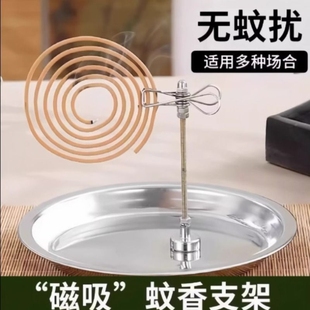 新款 磁吸蚊香盘支撑架断香檀香线香夹子底座香炉接灰盘熏香驱蚊