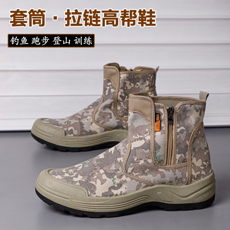 高帮户外迷彩男工装靴耐磨防滑厚底休闲鞋侧拉链干活舒适耐穿百搭