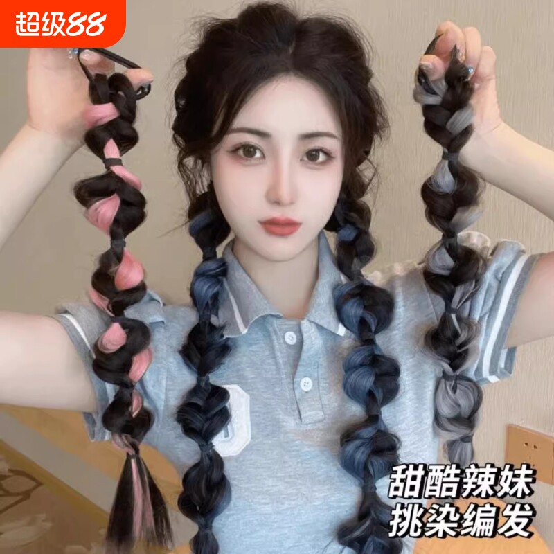 挑染泡泡辫发圈辫子拳击辫时尚灯笼辫双假马尾发绳麻花辫编发短发