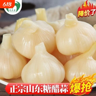 糖蒜头糖醋蒜腌大蒜山东新鲜大蒜咸菜下饭菜糖醋泡蒜糖蒜酱菜腌制