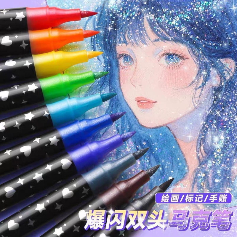 闪光马克笔双色带流光闪粉水彩笔荧光笔镭射珠光彩绘画细闪彩笔儿童小学生专用软头炫彩色金属双头可水洗爆闪