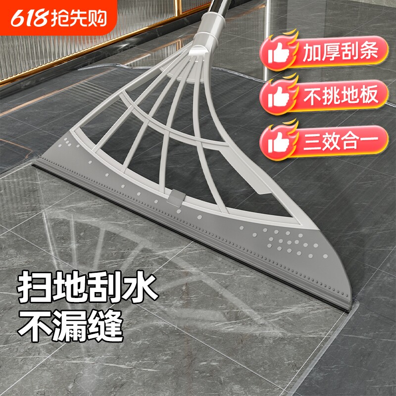 2024新款家用魔术扫把硅胶地板刮水器拖地两用笤帚扫帚黑科技拖把
