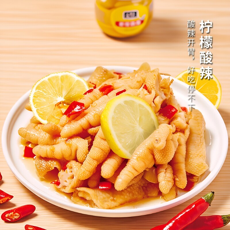 无骨鸡爪去骨凤爪零添加