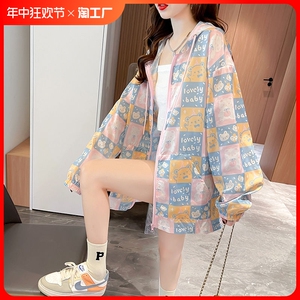 防晒衣女夏季潮流时尚防紫外线宽松百搭薄款拉链开衫防晒服外套女