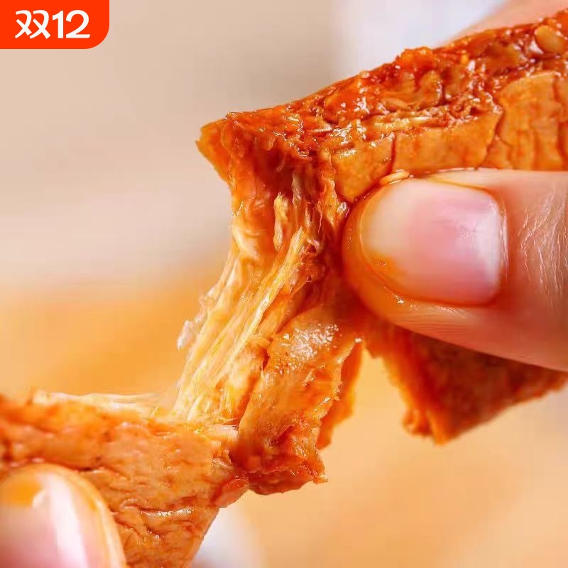 手撕素牛排素肉豆干小包装辣条小零食解馋小吃休闲食品辣味素牛肉