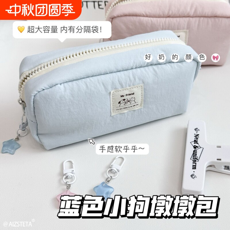 小红书同款紫色猫咪墩墩包笔袋高颜值纯色学生可爱文具盒收纳袋大容量分隔蓝色白色图片