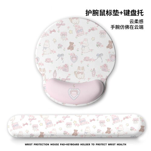 原创可爱粉白兔熊护腕鼠标垫女生办公室加厚橡胶桌面垫电脑键盘托