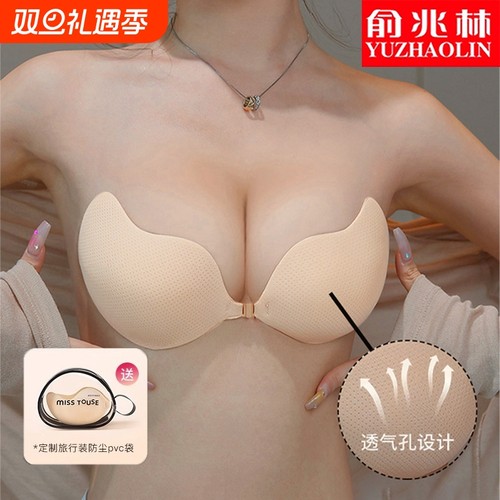 俞兆林聚拢硅胶乳贴|千人收藏