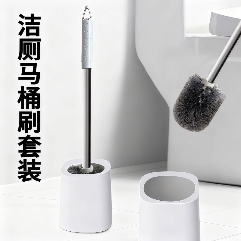 马桶刷家用无死角2025新款蹲便器厕所刷子卫生间刷子马桶刷壁挂式