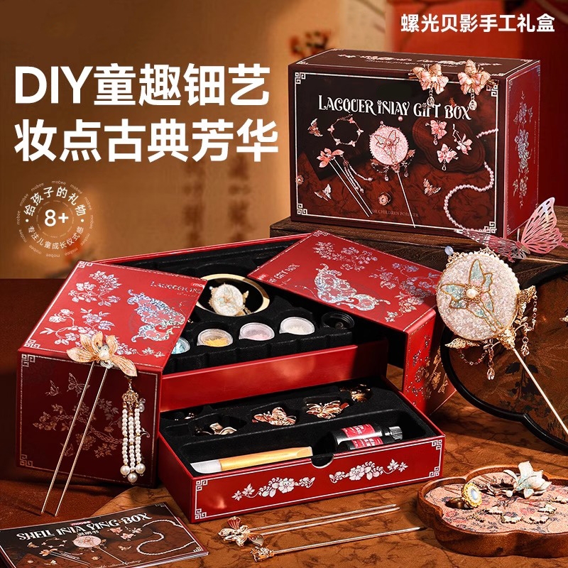 生日礼物女孩玩具非遗手工diy发簪首饰胸针毕业礼品结婚闺蜜伴手