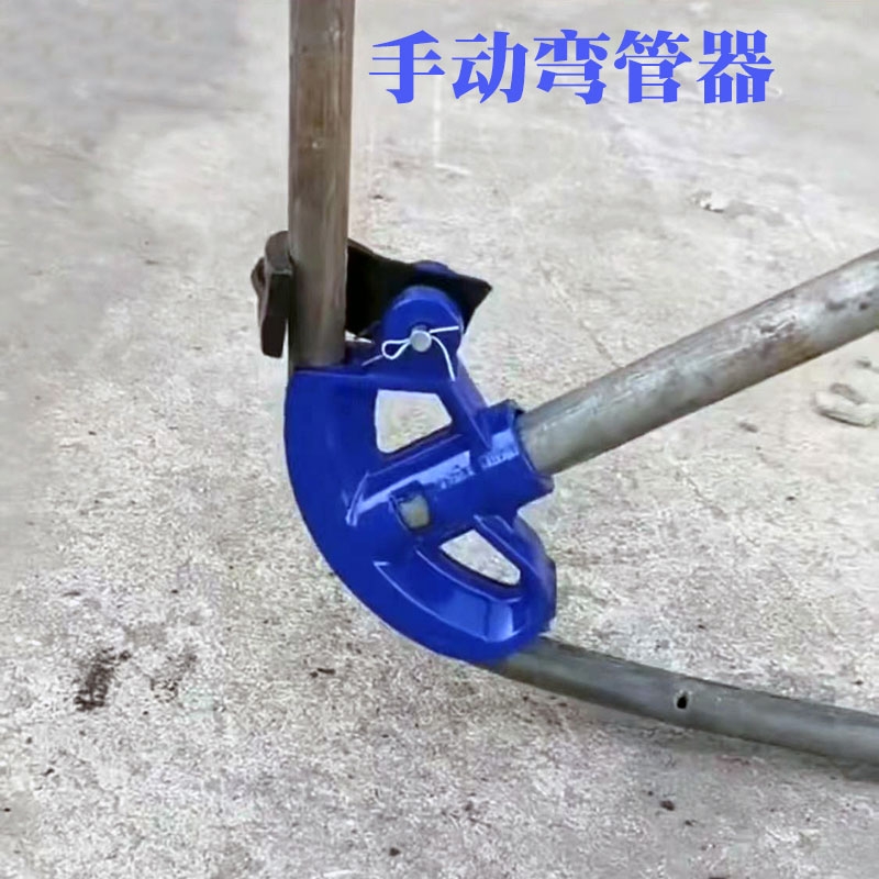 KBG弯管器手动弯管器电线管折弯器铁管重型加厚镀锌钢管JDG弯管器