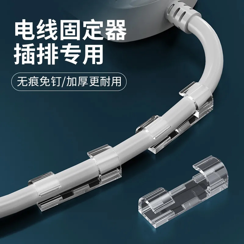 电线收纳固定器理线器网线槽走线线路线遮挡条装饰遮挡隐藏条办公