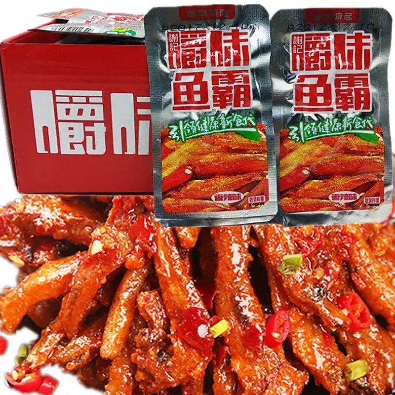 嚼味鱼霸香辣小鱼仔湖南特产麻辣鱼仔零食毛毛鱼谢记鱼干 干休闲