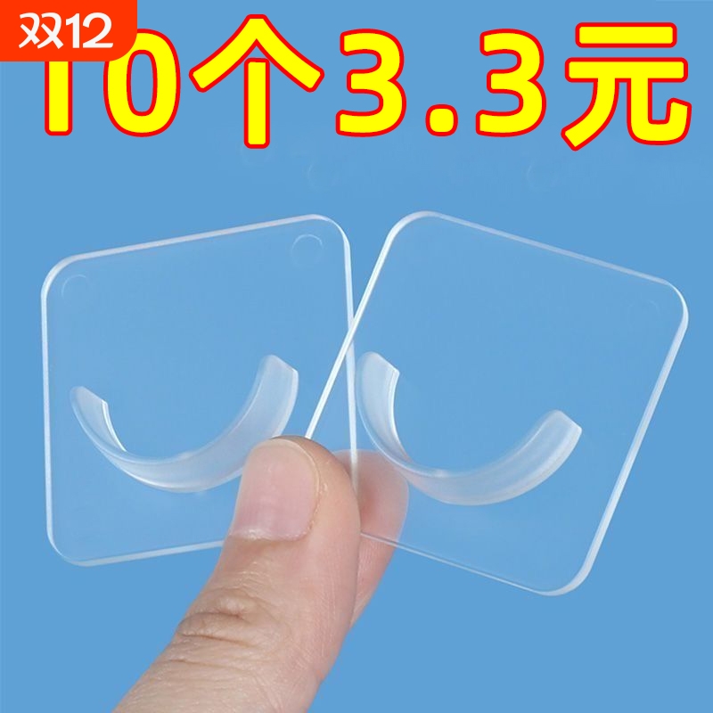 伸缩杆托免打孔窗帘杆固定座器横杆门帘杆挂夹挂钩支架配件承重