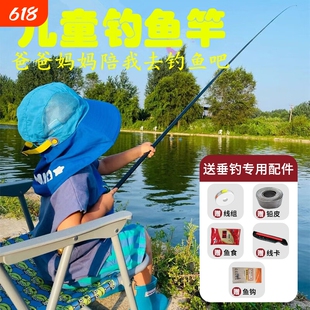 迷你鱼竿新手入门儿童短节手竿可收缩超轻超硬袖珍鲫鱼竿溪流竿子