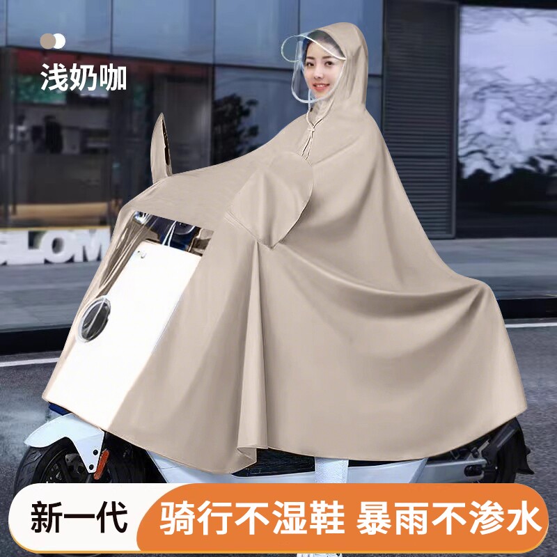 电动车雨衣男女雨披新款专用防暴雨加厚加大单双人穿脱方便摩托车