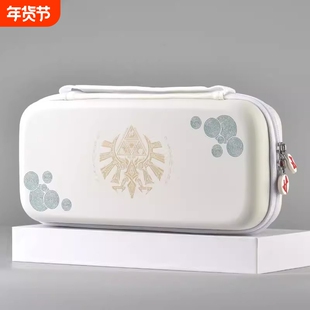 适用于switch收纳包oled硬壳卡通可爱便携包NS全套配件整理包lite宝可梦马里奥保护壳套塞尔达王国之泪收纳袋