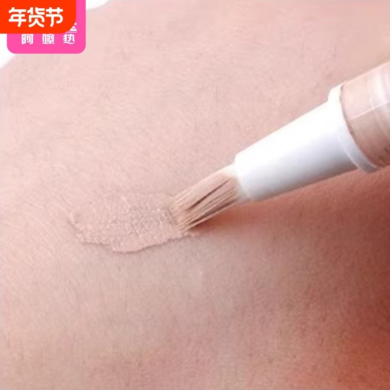 分装瓶/分装笔AB1SQ0-易上手粉底液彩妆精华遮瑕液笔旋转真空随,家庭/个人清洁工具,喷瓶/面霜分装瓶,淘宝优惠券,粉丝福利购,淘宝优惠卷