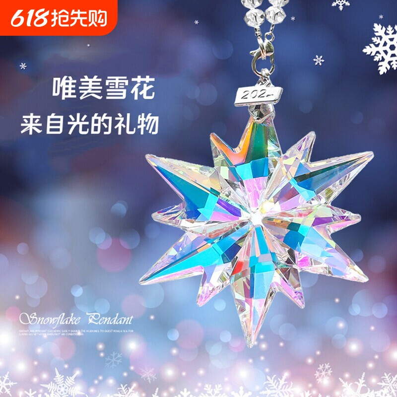 太阳捕手光的礼物丁达尔效应水晶挂件创意解压合色摆件玻璃多棱镜