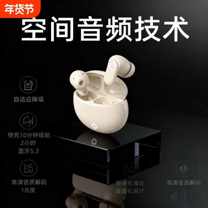 柏林之声2025新款蓝牙耳机无线短柄入耳式降噪长续航运动学生跑步,影音电器,蓝牙耳机,淘宝优惠券,粉丝福利购,淘宝优惠卷