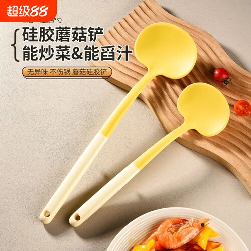 硅胶蘑菇锅铲|超1000次加购