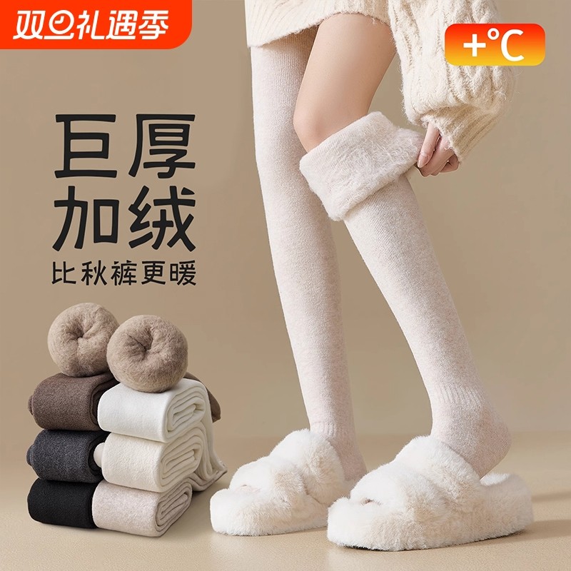 秋冬季加厚加绒保暖过膝大腿袜