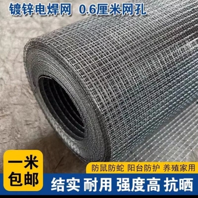 小孔防鼠防蛇防护护栏