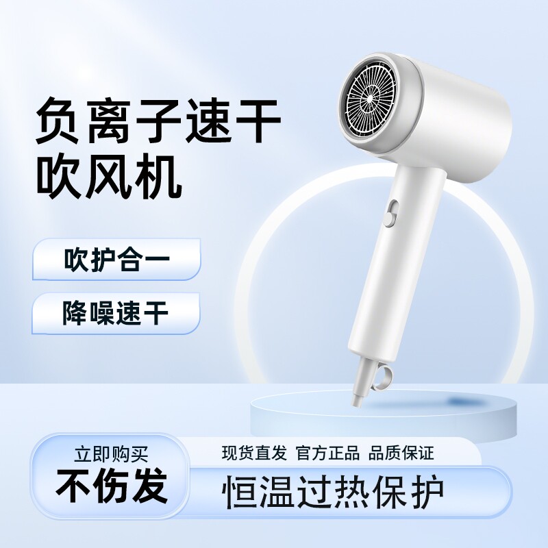 电吹风机家用理发店发廊大功率蓝光负离子护发静音吹风筒