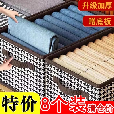 收纳箱收纳筐家用收纳裤子抽屉式布艺整理储物箱柜分层神器衣柜