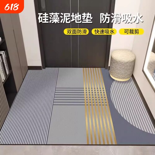 硅藻泥入户防滑垫|超1.9万次加购