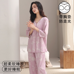 女士夏装睡衣七分袖带胸垫时尚休闲开衫长裤高级感家居服套装外穿
