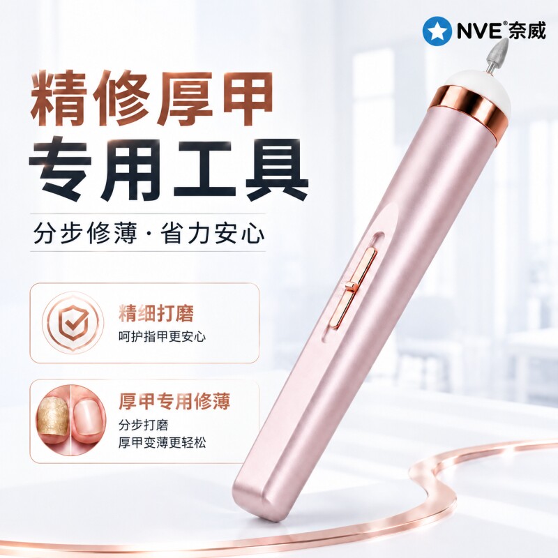 【品牌】厚硬甲专用打磨机图片