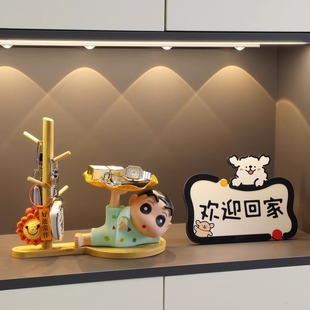 饰品摆件入户玄关客厅桌面小众家居好物 海贝海蜡笔小新钥匙收纳装