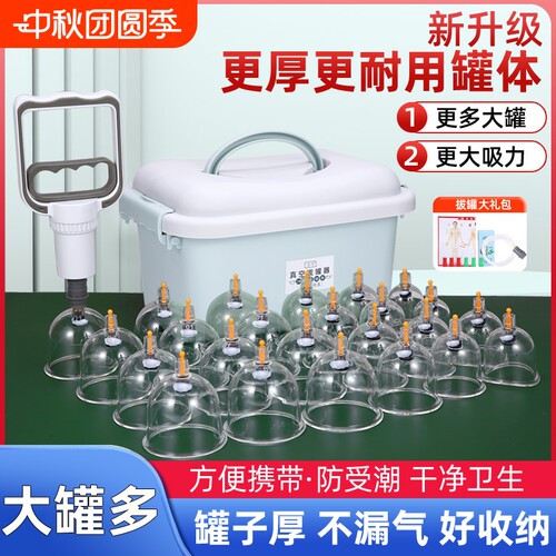 医用气罐真空拔火罐器家用套中医用去湿气通经络全自动款专用气罐