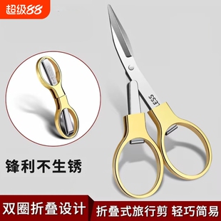 不锈钢剪刀钓鱼专用可折叠多功能钓箱剪刀便携铅皮pe线渔具小剪刀