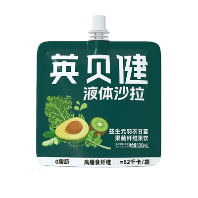 英贝健液体沙拉果蔬汁