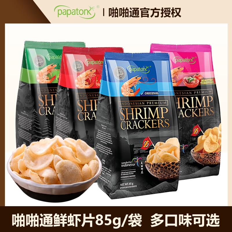 虾片印尼零食大包装好吃追剧海苔
