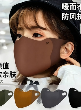 口罩秋冬保暖透气护眼角面罩骑行防寒无痕防尘防风高颜值黑色立体