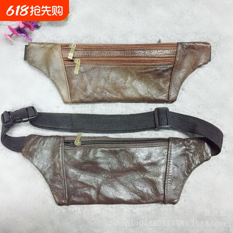户外跑步旅行运动腰包4到6寸手机包纯皮贴身多功能男女马拉松腰带