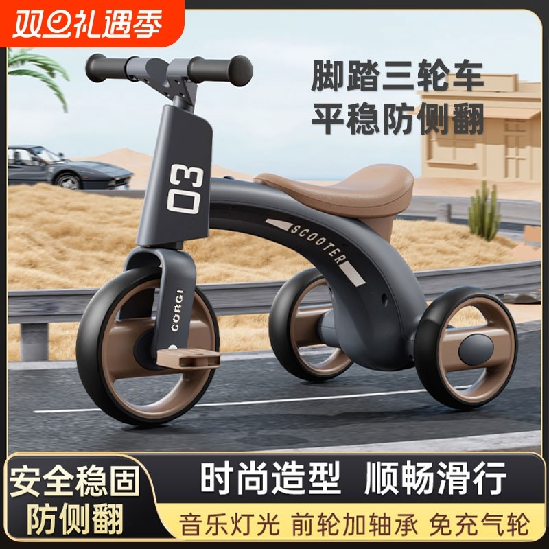 儿童三轮车1-3-6岁自行车婴幼儿推车音乐宝宝手推车小孩玩具平衡