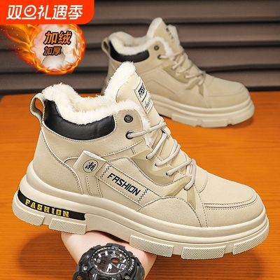 冬季加绒保暖高帮棉鞋